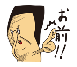 Knee poppa & Knee aunt sticker #5272210