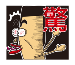 Knee poppa & Knee aunt sticker #5272212