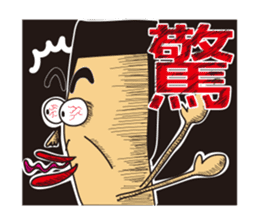 Knee poppa & Knee aunt sticker #5272212