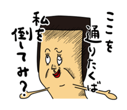 Knee poppa & Knee aunt sticker #5272213