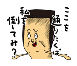 Knee poppa & Knee aunt sticker #5272213