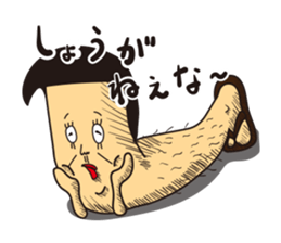 Knee poppa & Knee aunt sticker #5272215