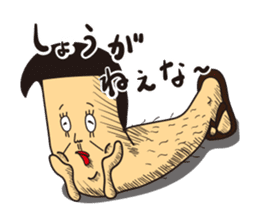 Knee poppa & Knee aunt sticker #5272215