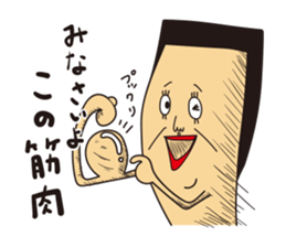 Knee poppa & Knee aunt sticker #5272216