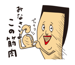 Knee poppa & Knee aunt sticker #5272216