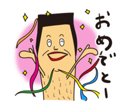 Knee poppa & Knee aunt sticker #5272217