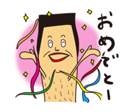 Knee poppa & Knee aunt sticker #5272217