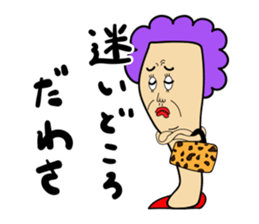 Knee poppa & Knee aunt sticker #5272218