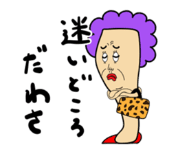 Knee poppa & Knee aunt sticker #5272218