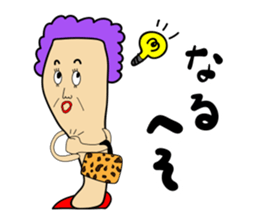 Knee poppa & Knee aunt sticker #5272219