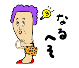 Knee poppa & Knee aunt sticker #5272219