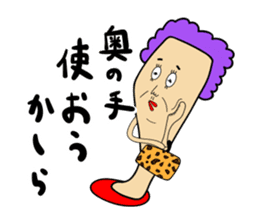 Knee poppa & Knee aunt sticker #5272220