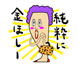 Knee poppa & Knee aunt sticker #5272221