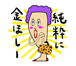 Knee poppa & Knee aunt sticker #5272221