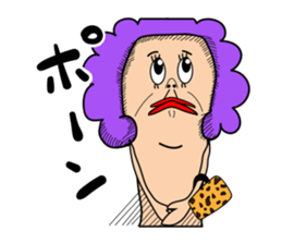 Knee poppa & Knee aunt sticker #5272222