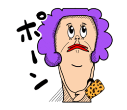 Knee poppa & Knee aunt sticker #5272222