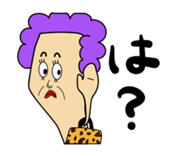 Knee poppa & Knee aunt sticker #5272224