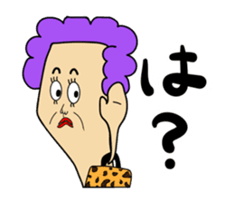 Knee poppa & Knee aunt sticker #5272224