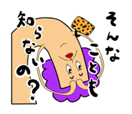 Knee poppa & Knee aunt sticker #5272226