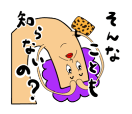 Knee poppa & Knee aunt sticker #5272226