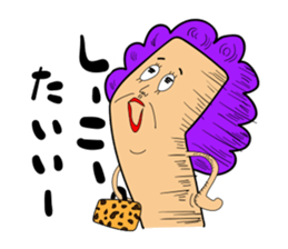 Knee poppa & Knee aunt sticker #5272227