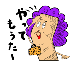 Knee poppa & Knee aunt sticker #5272228