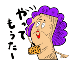 Knee poppa & Knee aunt sticker #5272228