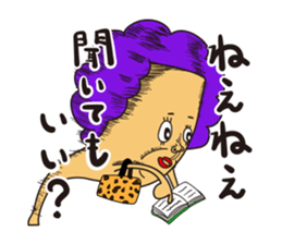 Knee poppa & Knee aunt sticker #5272231