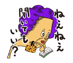 Knee poppa & Knee aunt sticker #5272231