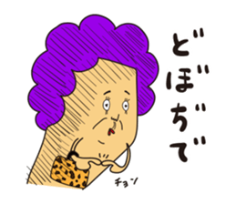 Knee poppa & Knee aunt sticker #5272233