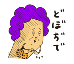 Knee poppa & Knee aunt sticker #5272233