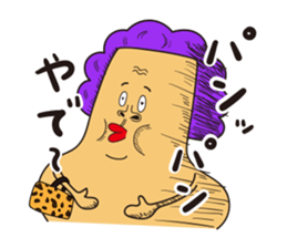 Knee poppa & Knee aunt sticker #5272235