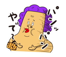 Knee poppa & Knee aunt sticker #5272235