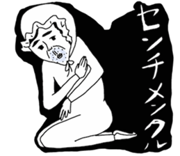 Bab Bab A middle aged male sticker #5272262