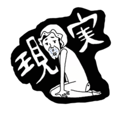 Bab Bab A middle aged male sticker #5272267