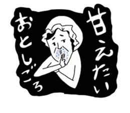 Bab Bab A middle aged male sticker #5272269