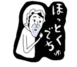 Bab Bab A middle aged male sticker #5272274