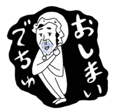 Bab Bab A middle aged male sticker #5272275