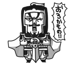 Three Kingdoms (gi) sticker #5272517