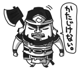 Three Kingdoms (gi) sticker #5272519