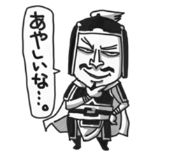 Three Kingdoms (gi) sticker #5272522