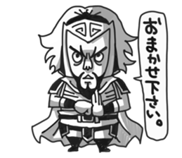 Three Kingdoms (gi) sticker #5272524