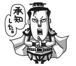 Three Kingdoms (gi) sticker #5272527