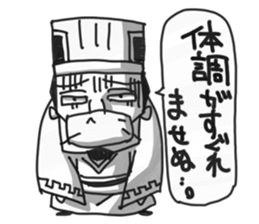 Three Kingdoms (gi) sticker #5272529