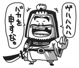 Three Kingdoms (gi) sticker #5272530