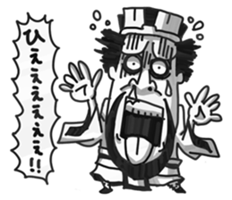 Three Kingdoms (gi) sticker #5272531