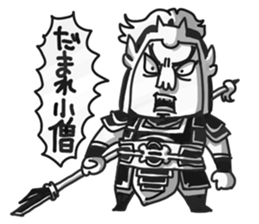 Three Kingdoms (gi) sticker #5272538