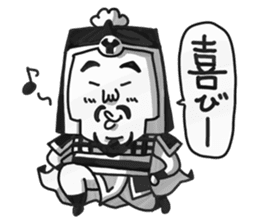 Three Kingdoms (gi) sticker #5272542