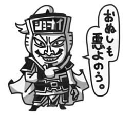 Three Kingdoms (gi) sticker #5272544