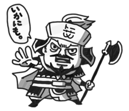 Three Kingdoms (gi) sticker #5272546